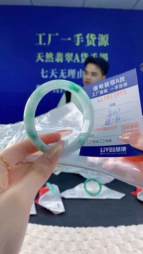 翡翠手镯未镶嵌55天然翡翠A货