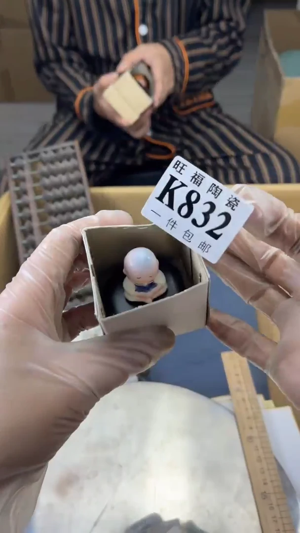 瓷片●***玉旺福家陶瓷一号商品