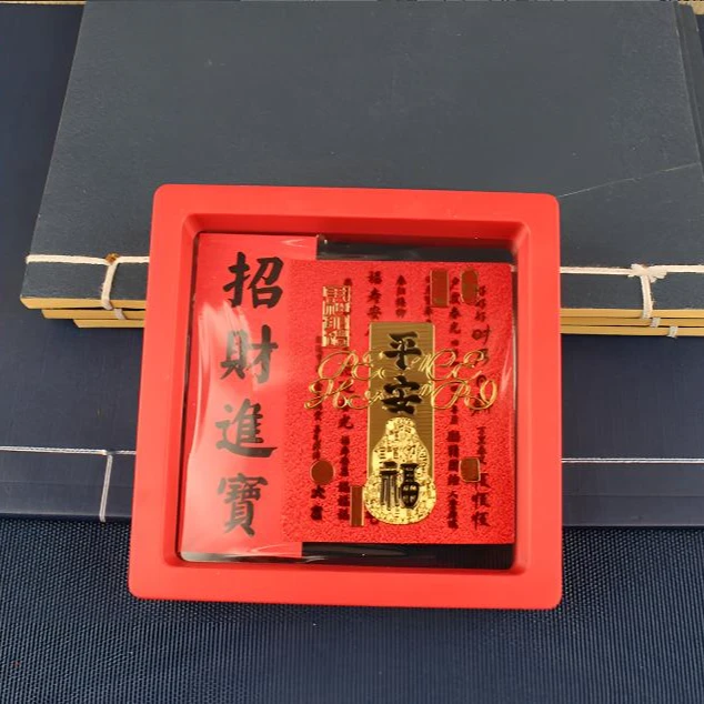 【及时安頓-福-顺-纭】洄赠菁媄仿金卡片手机贴