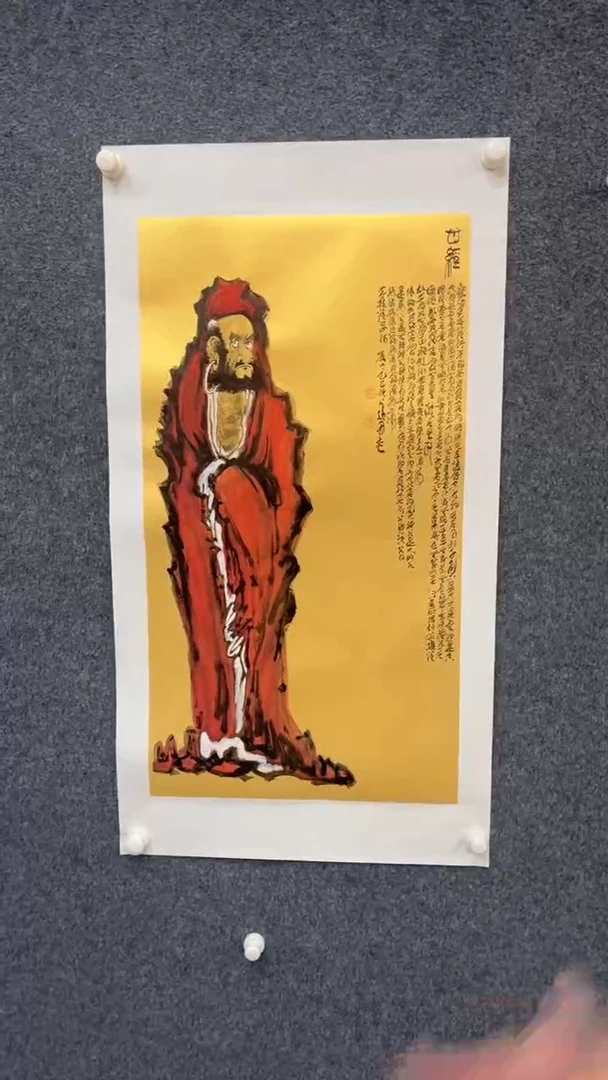 国画9.28-XX-孙布衣-三尺-7