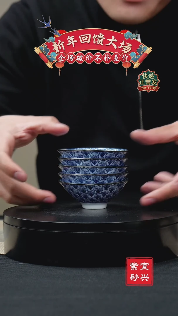 【闪购商品】紫砂茶壶2 斗笠杯 紫砂杯（5）