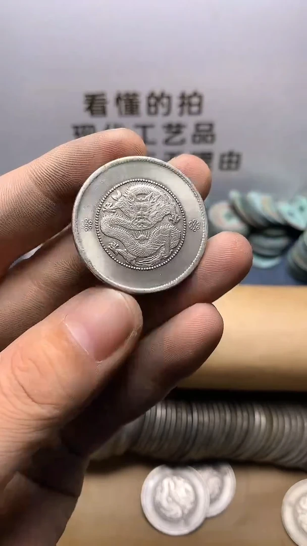 现代钱币工艺品文创