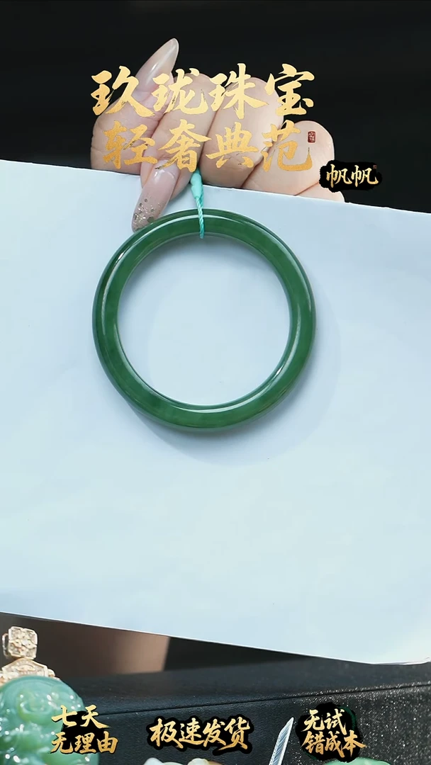 未镶嵌手镯和田玉?***?手镯