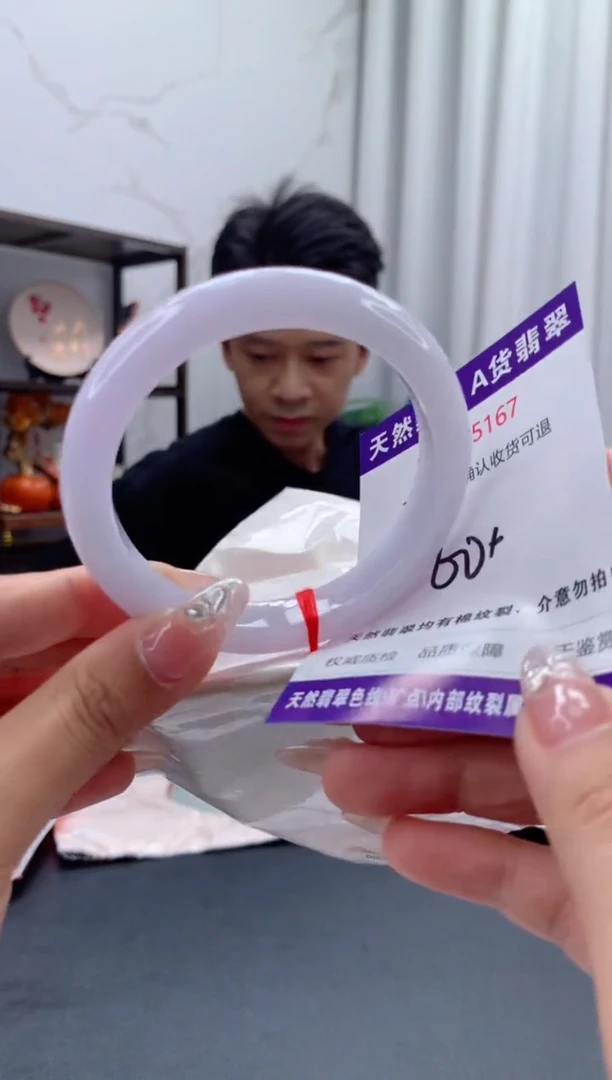 未镶嵌手镯翡翠天然缅甸A货翡翠