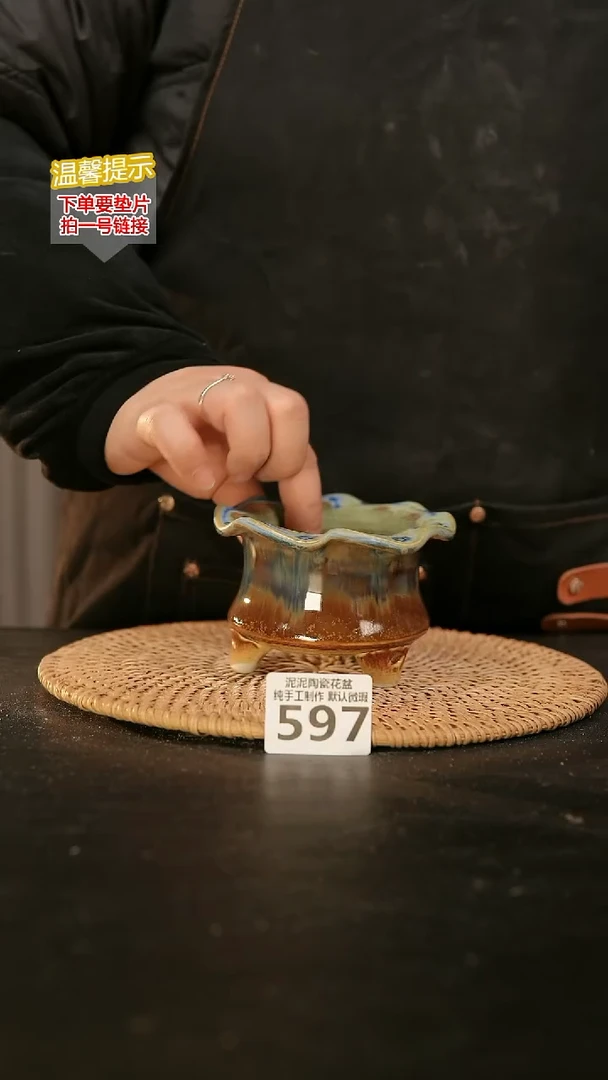 瓷片597内口径约7-8  外高约7-8