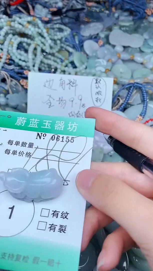 翡翠未镶嵌颈饰翡翠未镶嵌缅甸翡翠多样发其一6155