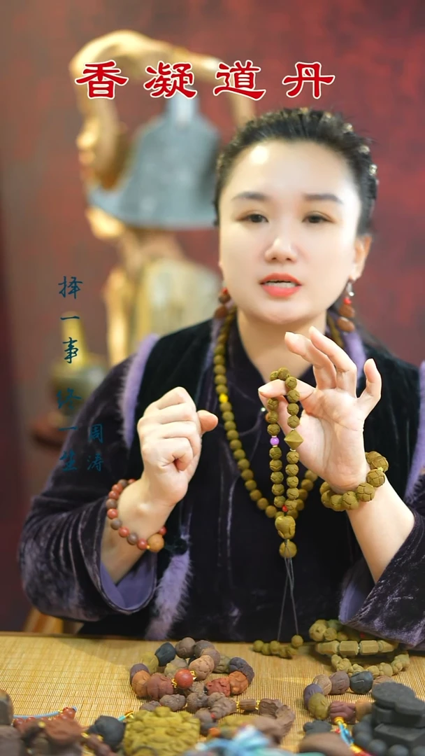 线香暖洋洋手机链