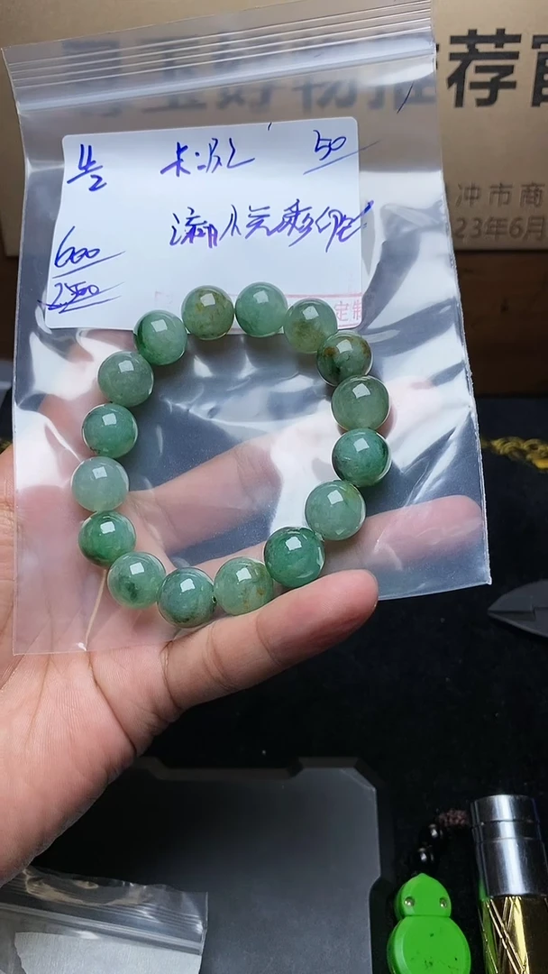 【闪购商品】定制翡翠未镶嵌毛货需精细抛光定制拍一发一