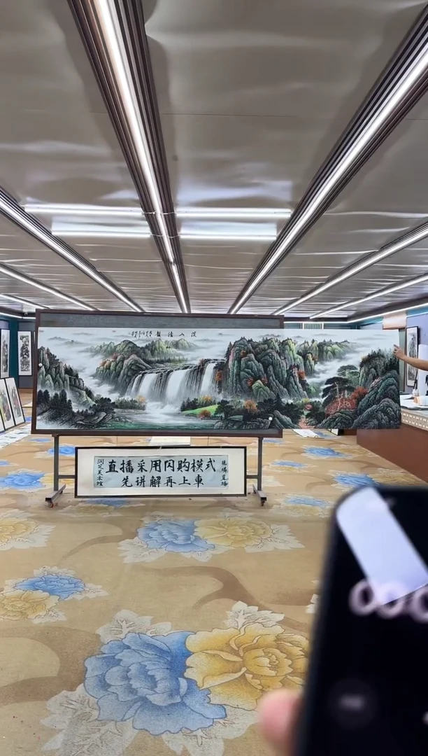 国画M邵明义-小丈二-山水国画
