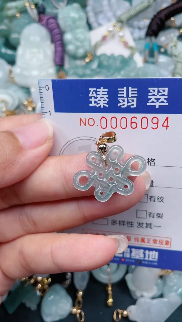 颈饰未镶嵌翡翠.0006094