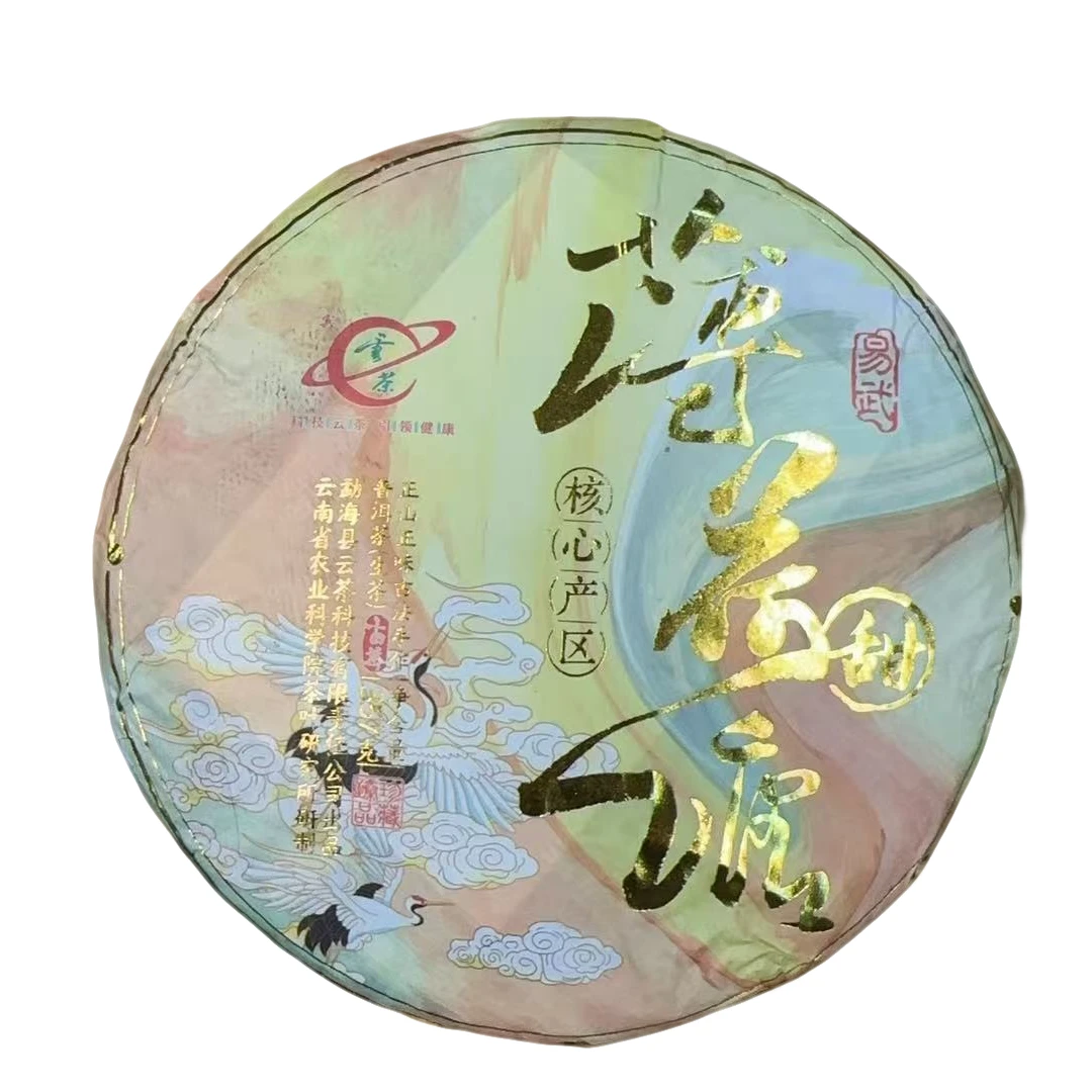 【云茶】2023年薄荷塘甜茶普洱茶生茶357克核心茶区