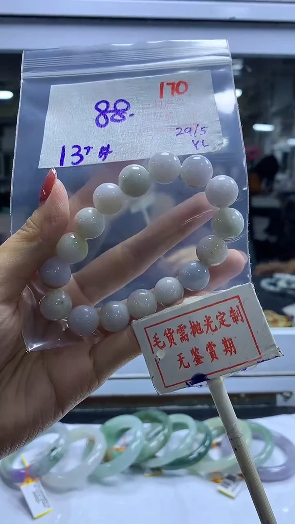 定制翡翠未镶嵌毛货需精细抛光170多样性发1件88元