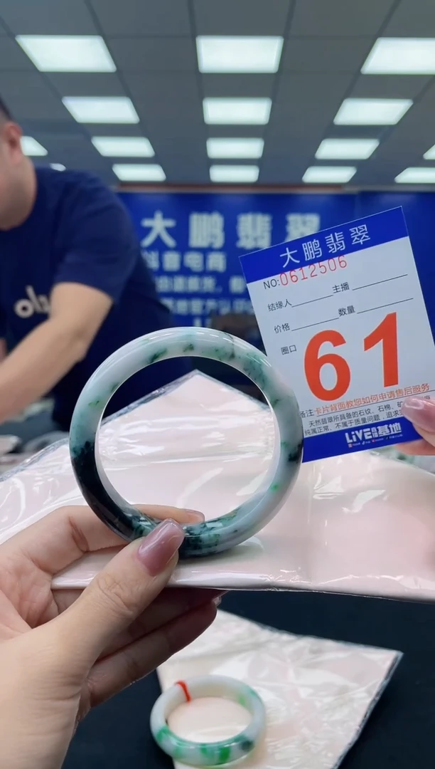 未镶嵌手镯翡翠AAAAAAAAAA