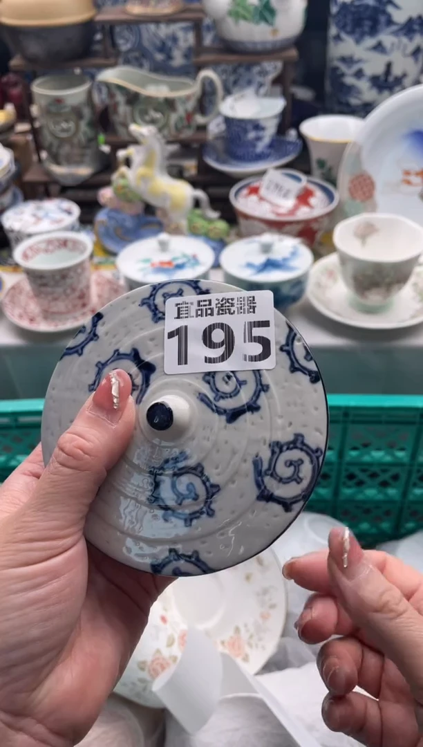 【闪购商品】瓷片宜品陶瓷感谢支持