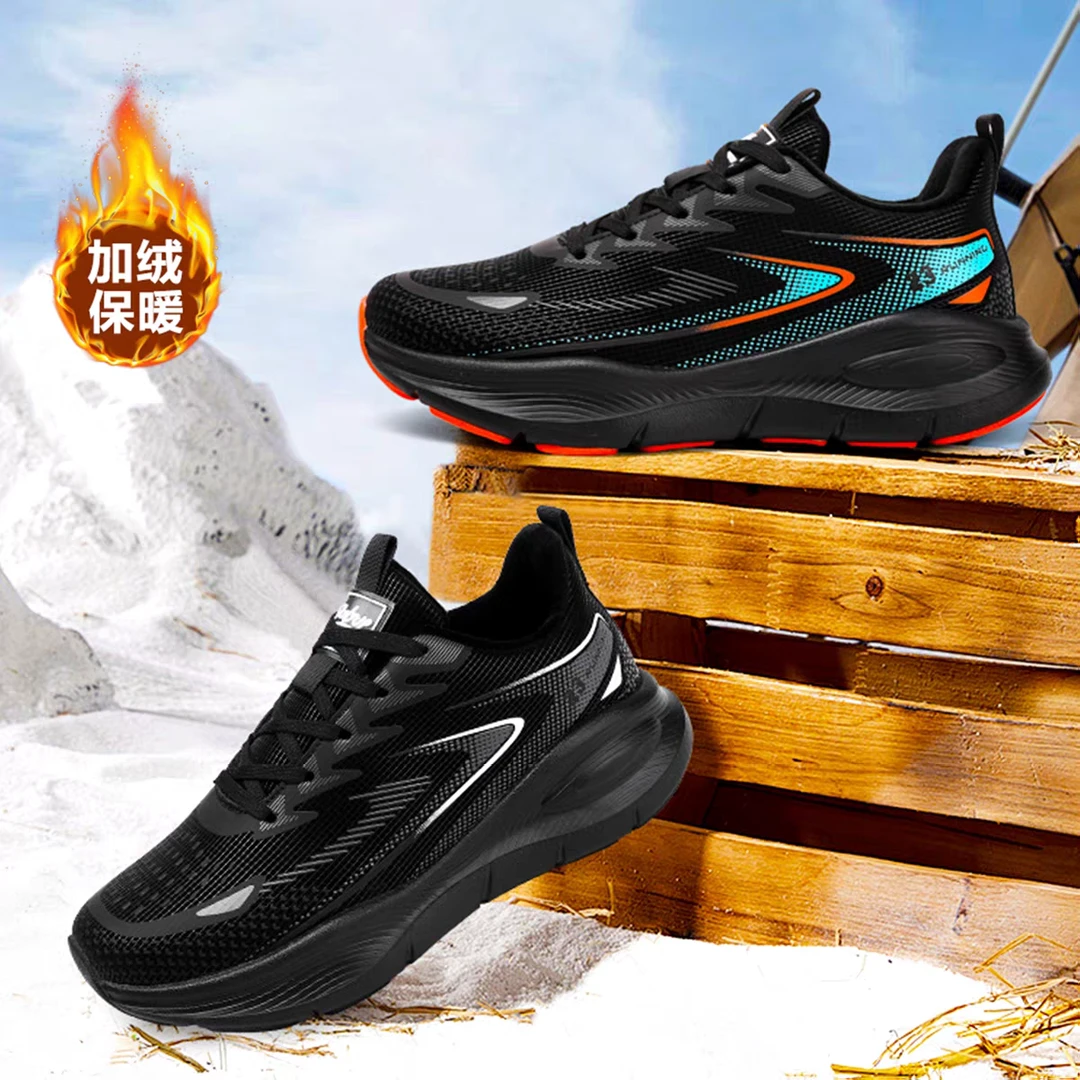 青少年加绒运动鞋男初中学生黑色跑步鞋冬季新款皮面防水二棉男鞋