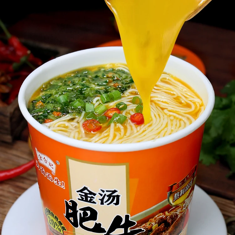 【航航专属】食合记金汤肥牛拉面方便速食桶装夜宵泡面整箱美味美食