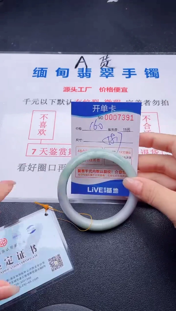 91拍哪个图片就是发哪个