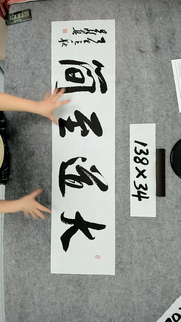 书法吕老师书法作品