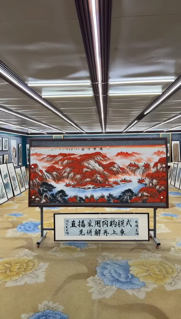 绘画M刘雪红-小八尺-山水国画