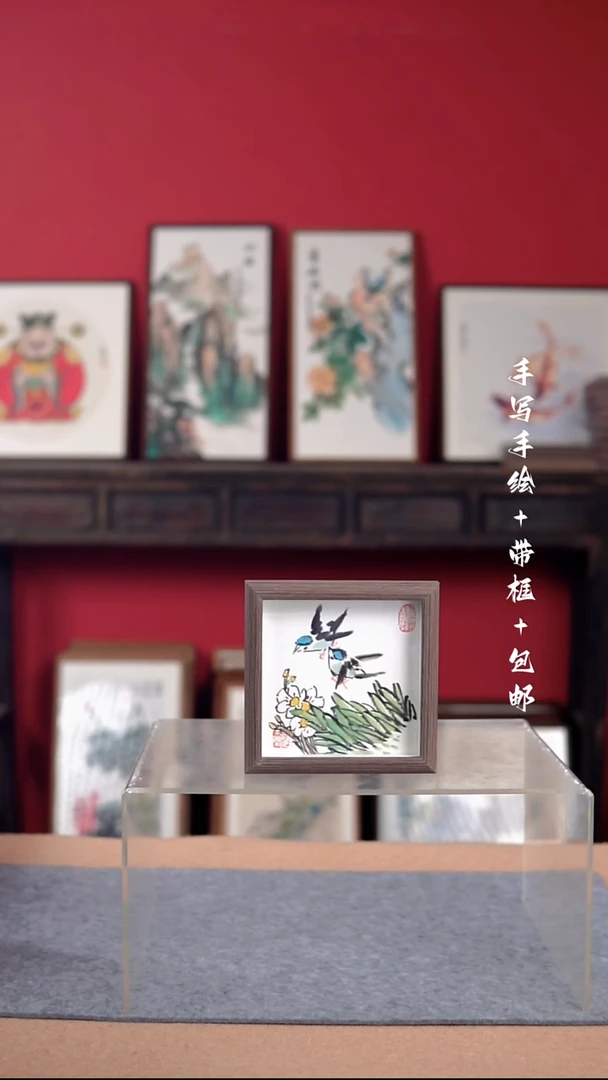 国画纯手绘纯手写-带框尺寸16*16摆台