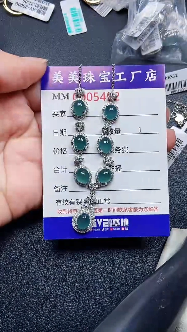 颈饰银S925镶嵌翡翠5492