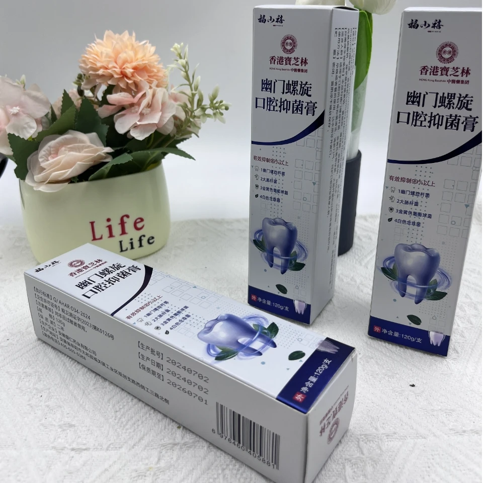 以凡推荐 口腔抑菌牙膏
