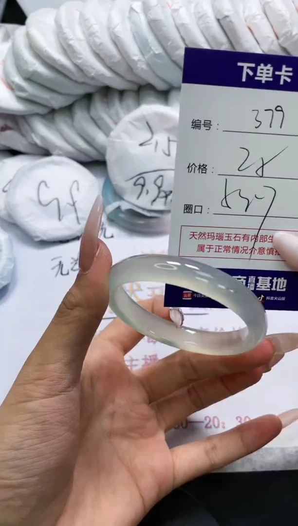 未镶嵌手镯玛瑙/玉髓379