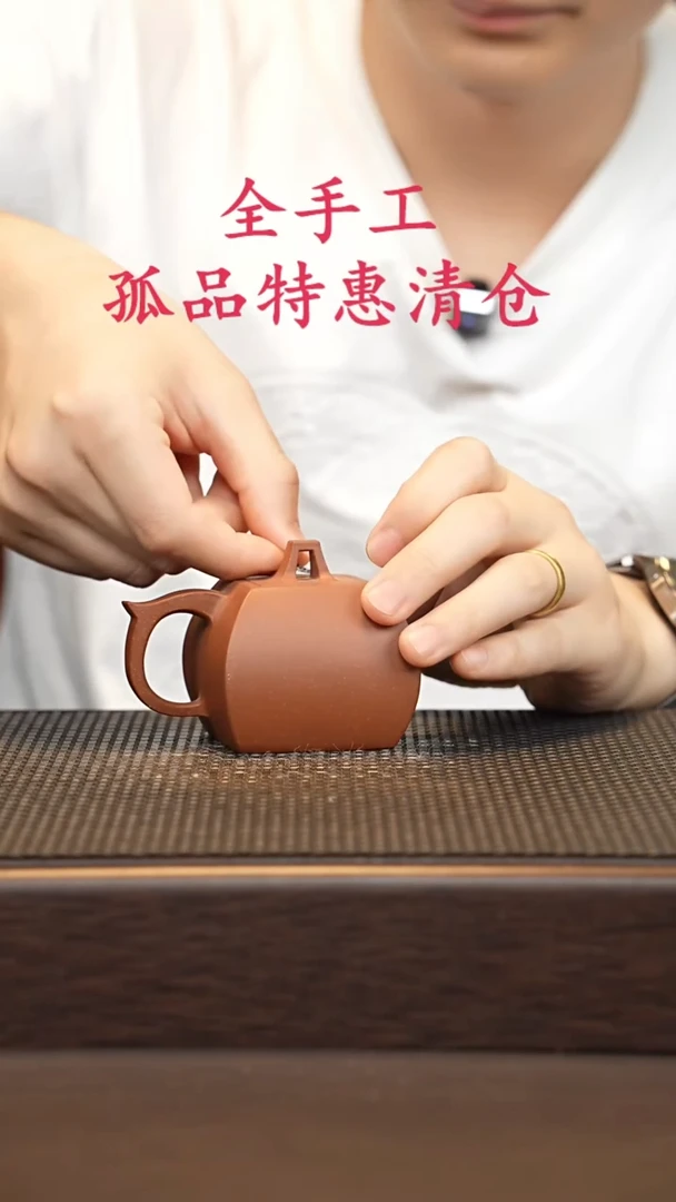 茶壶紫砂源头精品手工作品6366
