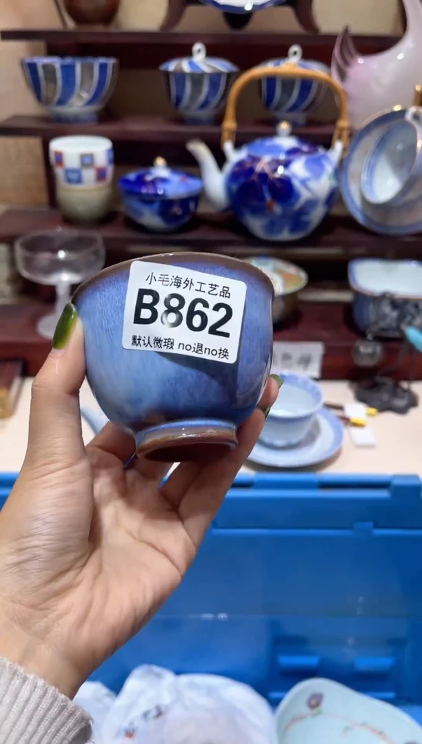 瓷片艾*娅           B862