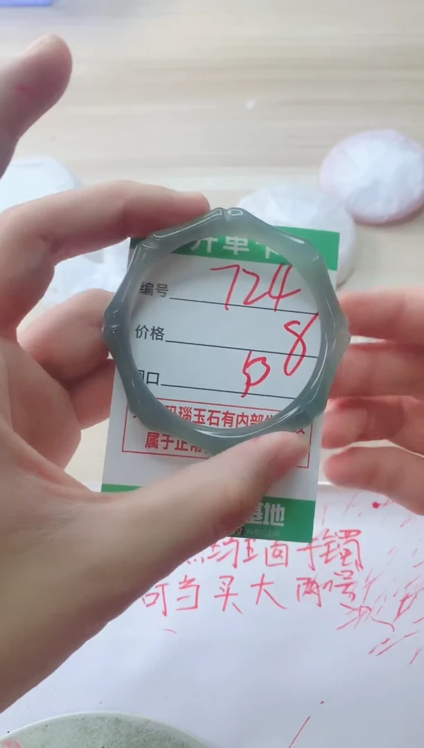 玛瑙/玉髓手镯未镶嵌724