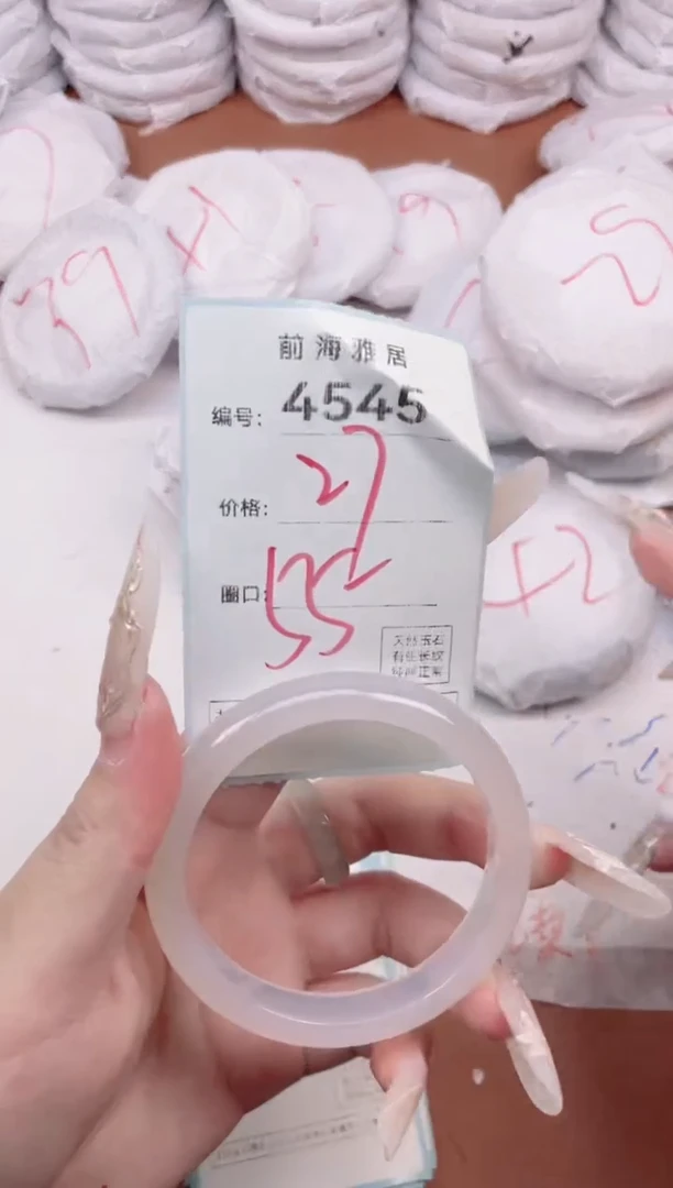 【闪购商品】玛瑙/玉髓手镯未镶嵌4545