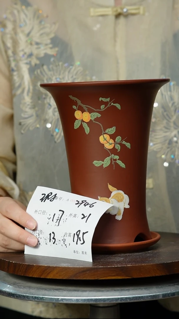 ……2946+Z 瑕 紫砂花盆紫砂花盆