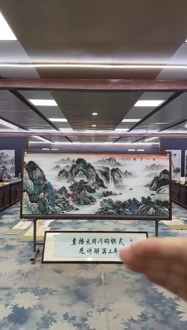 国画一-邵明义-小八尺-山水国画