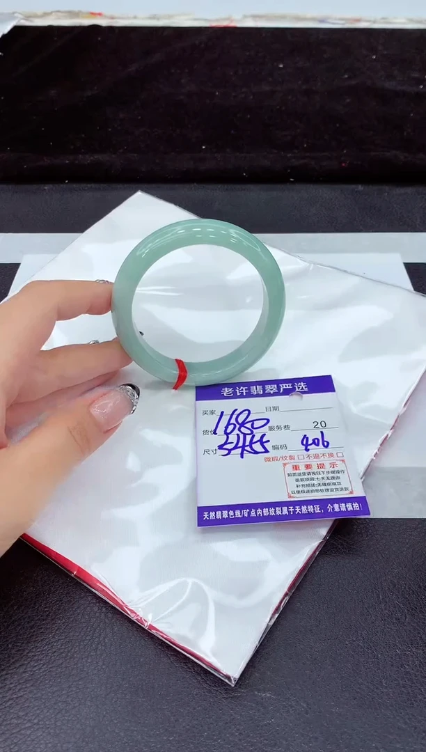 未镶嵌手镯翡翠11