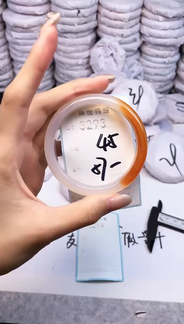 手镯玛瑙/玉髓未镶嵌3293