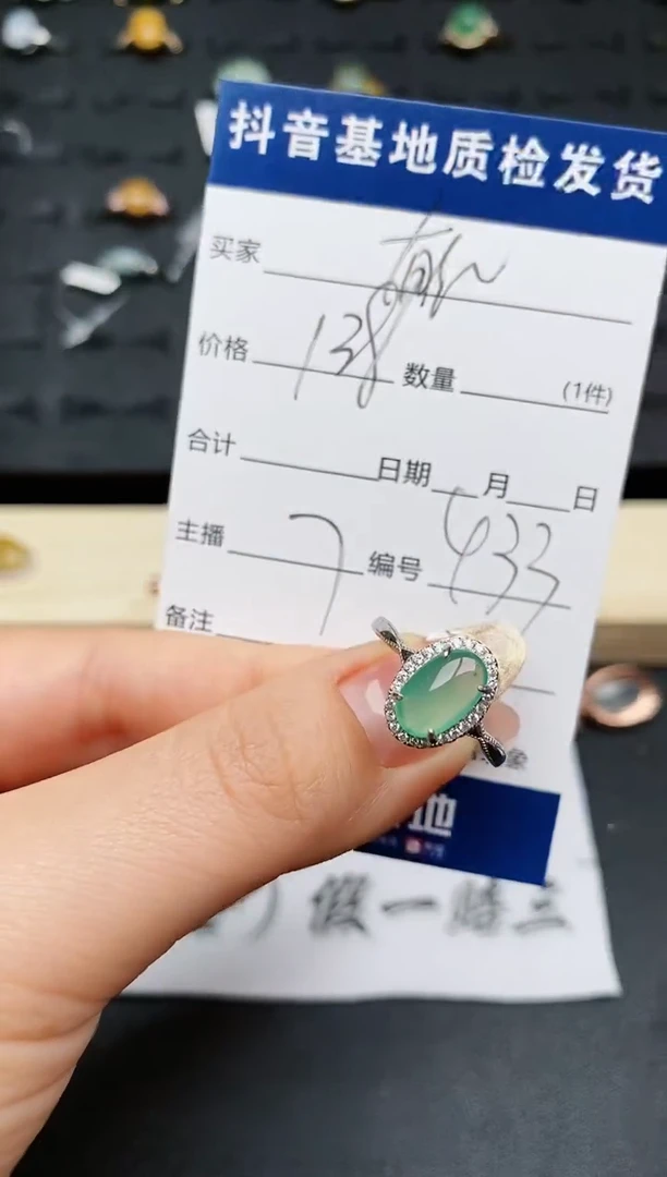 【闪购商品】翡翠戒指银S925镶嵌..........