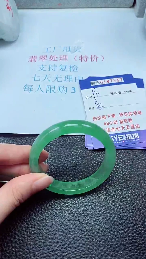 拍下以实物为准00187347