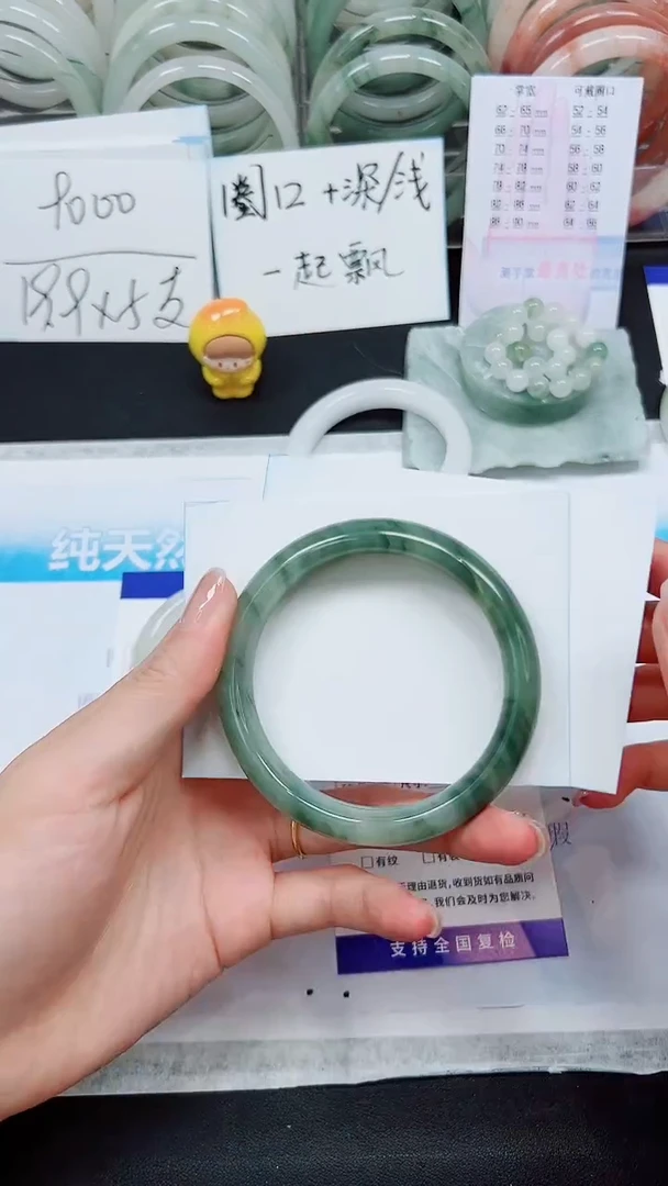 【闪购商品】石英质玉手镯未镶嵌S157-60/61