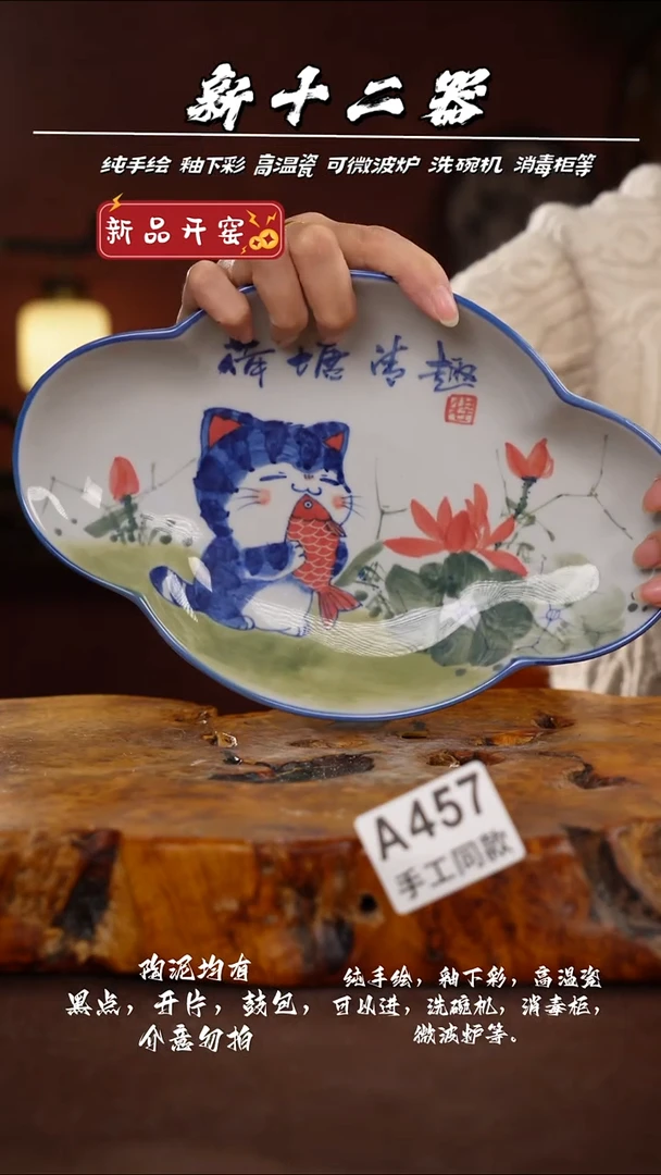 其他A457新十二器瓷器