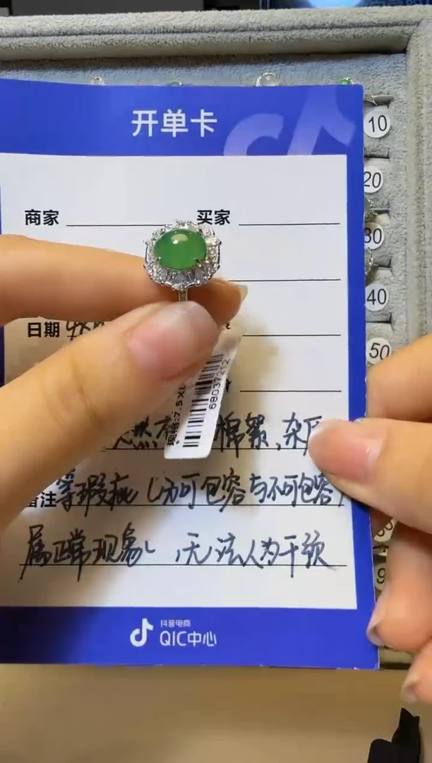 银S925镶嵌戒指翡翠925银镶缅甸A货翡翠戒指【70】