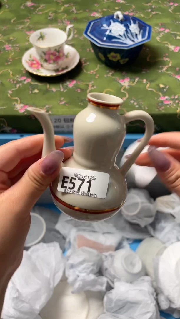 瓷片瓷器瓷器E571