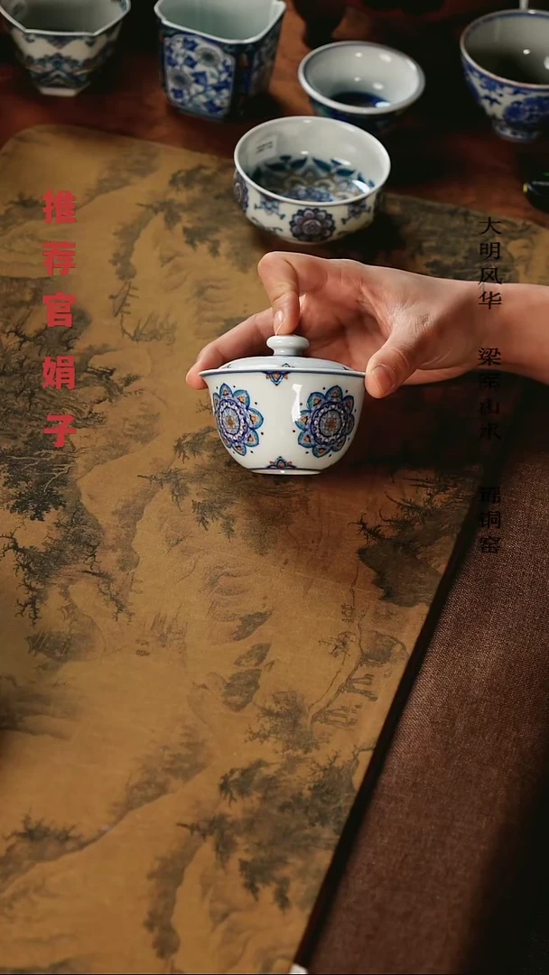 【闪购商品】玗琪轩敦煌宝象盖碗