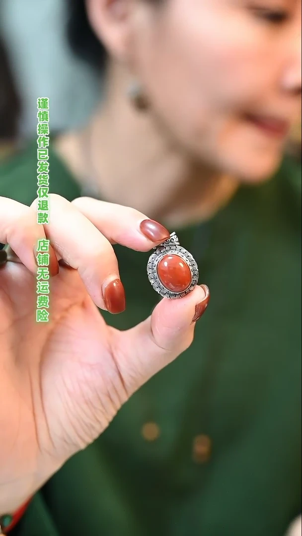 【闪购商品】南红玛瑙吊坠(不含链)未镶嵌定向 孙滢