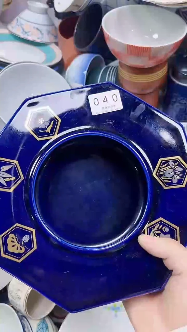 040回流瓷器，默认微瑕