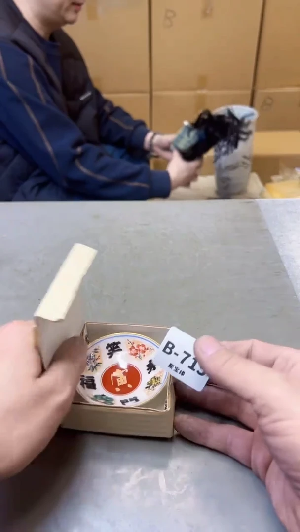 【闪购商品】瓷片715聚宝缘二号店