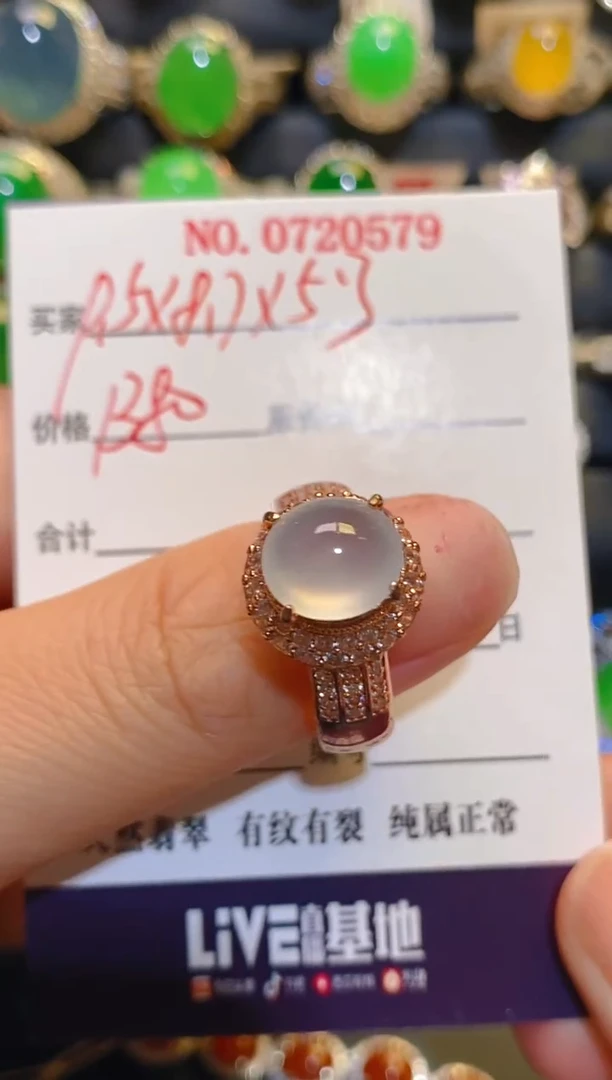 未镶嵌翡翠耳饰天然