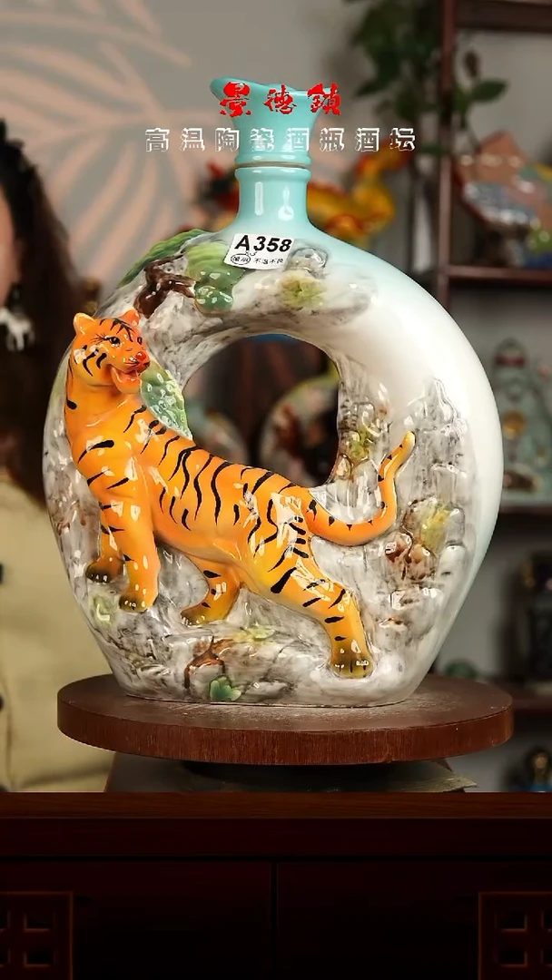 景德镇垚晶陶瓷微瑕8斤A358