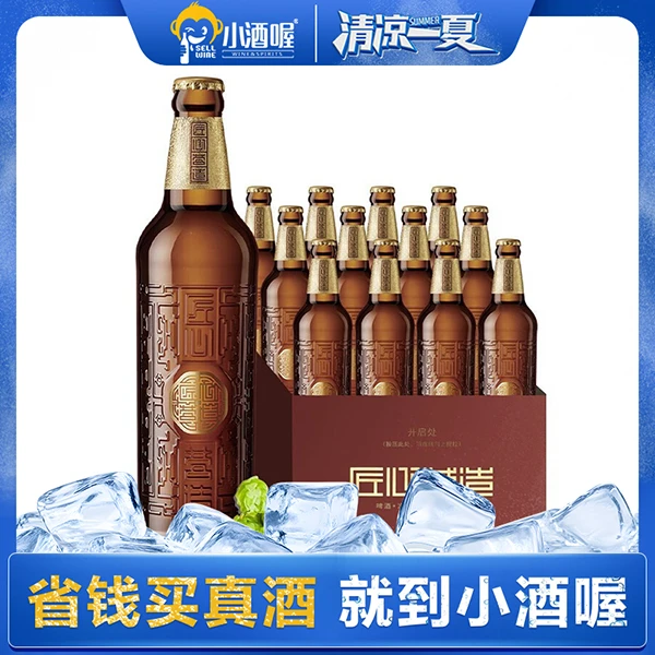 【1小时送达】雪花匠心营造啤酒500ml*12瓶