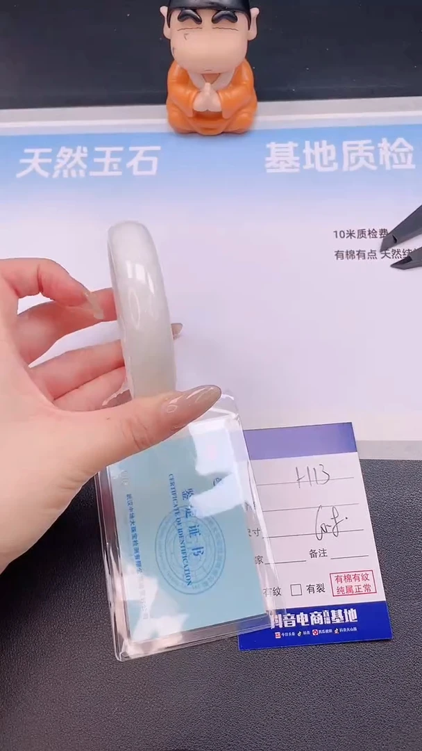 未镶嵌手镯和田玉H13+60