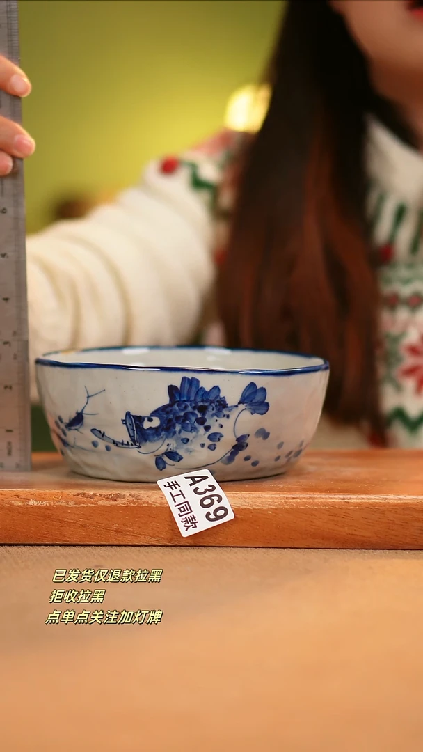 【闪购商品】其他A369窑林瓷业瓷器